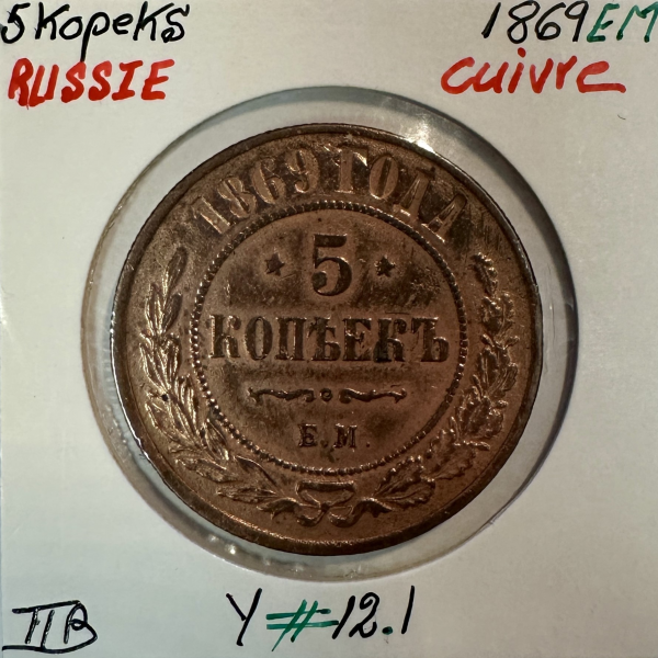 RUSSIE - 5 KOPEKS 1869 EM - Pièce de...