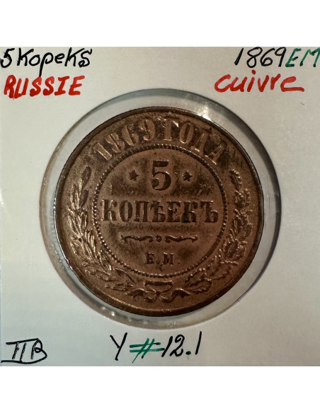 RUSSIE - 5 KOPEKS 1869 EM - Pièce de Monnaie en Cuivre // TTB