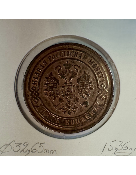RUSSIE - 5 KOPEKS 1869 EM - Pièce de Monnaie en Cuivre // TTB
