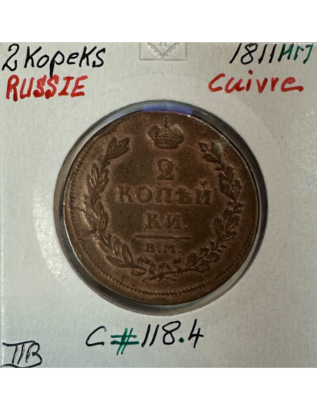 RUSSIE - 2 KOPEKS 1811 - Pièce de Monnaie en Cuivre // TTB