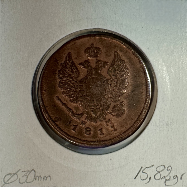 RUSSIE - 2 KOPEKS 1811 - Pièce de...