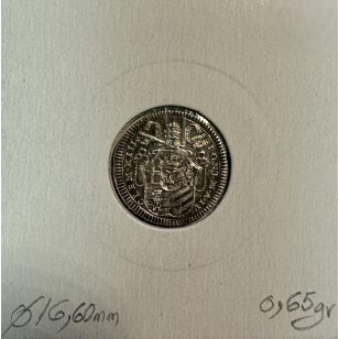 VATICAN - 1/2 GROSSO 1761 IV - Pièce de Monnaie en Argent... 2