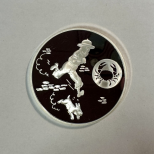 Médaille en Argent - TINTIN ET MILOU - Frappe BE par la...
