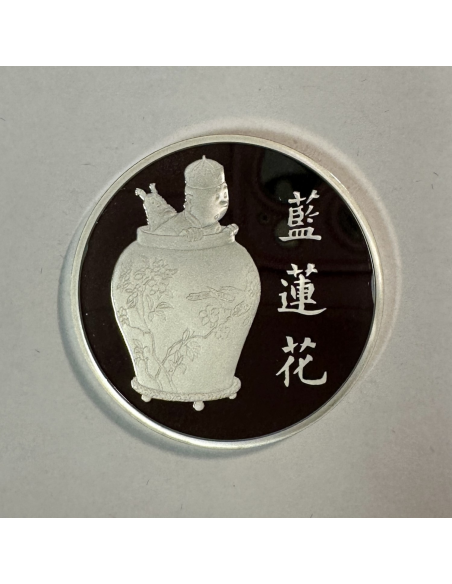 Médaille en Argent - TINTIN ET MILOU - Frappe BE par la Monnaie de Paris (REF19)