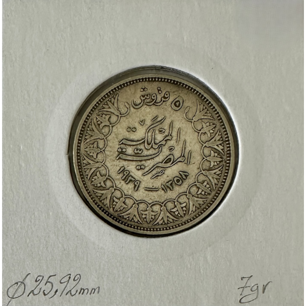 EGYPTE - 5 PIASTRES 1939 (AH 1358) -...