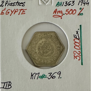 EGYPTE - 2 PIASTRES 1944 (AH 1363) - Monnaie en Argent //...